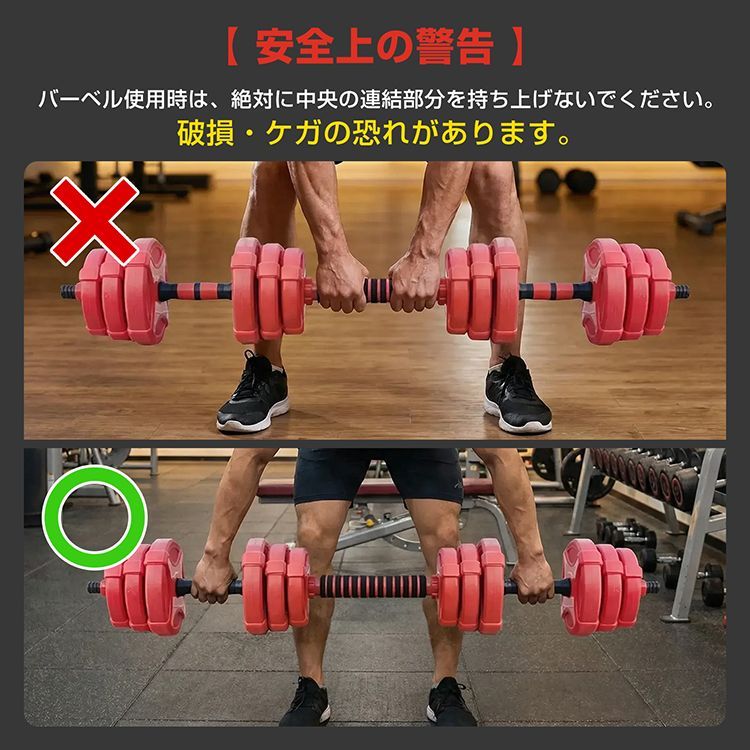 ダンベル、バーベルセット ggl-kit-06.jpg