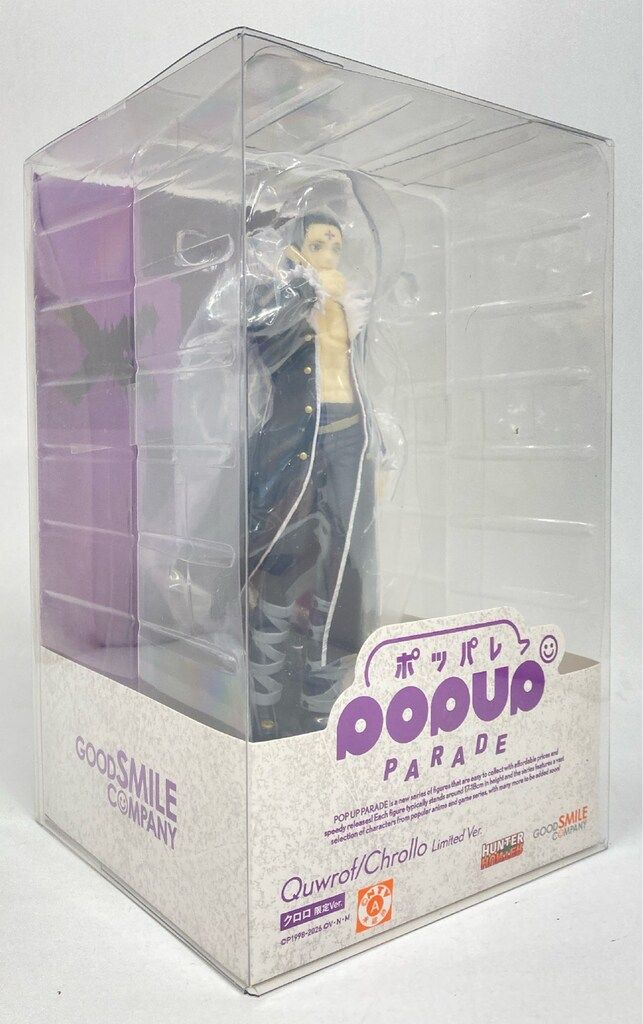 グッドスマイルカンパニー POP UP PARADE HUNTER×HUNTER クロロ 限定
