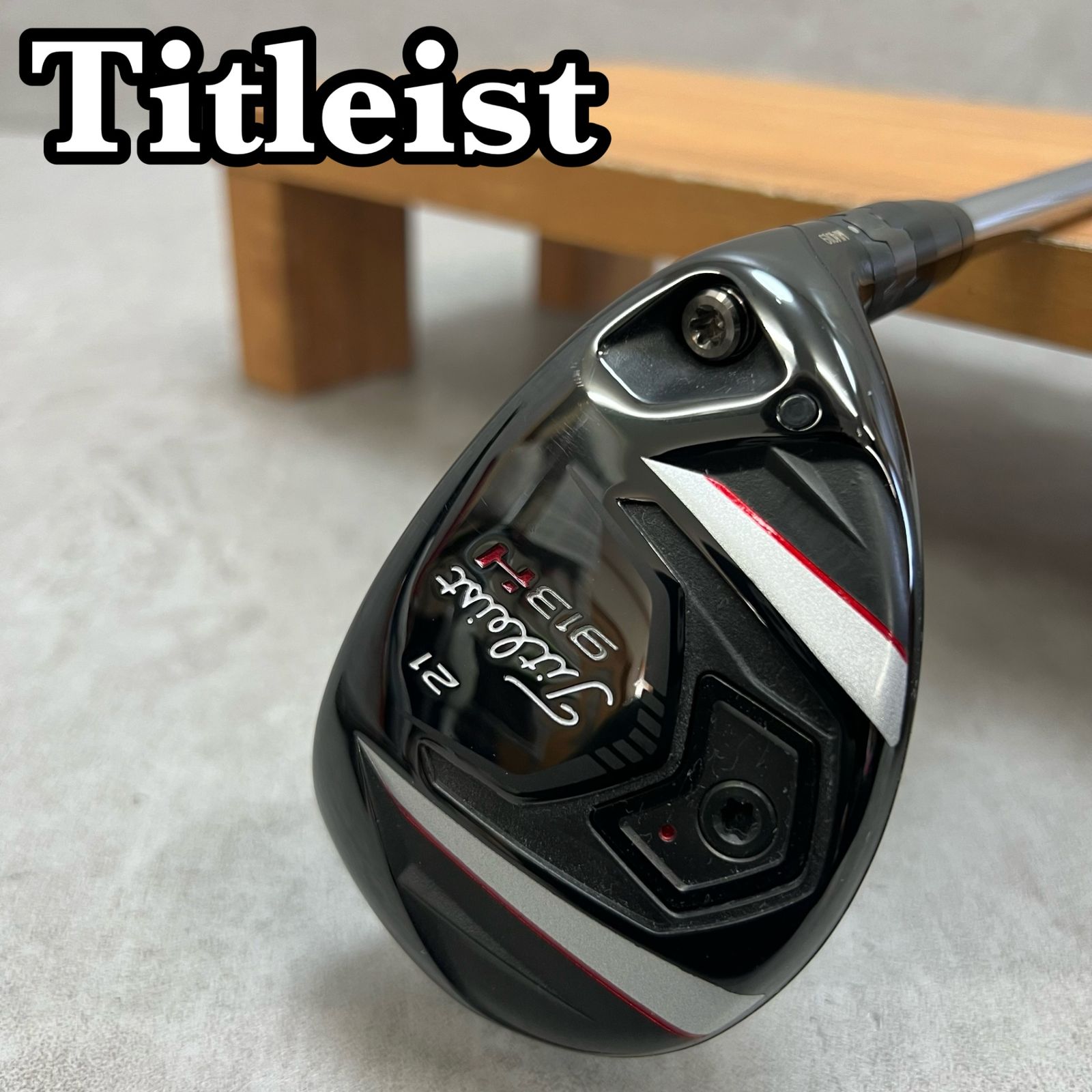 ユーティリティ タイトリスト 913H ダイナミックゴールド 913H・d 18