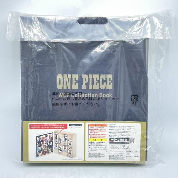 中古】ﾗｽﾄﾜﾝ賞 ﾜｰｺﾚ WCF ｺﾚｸｼｮﾝﾌﾞｯｸ ﾙﾌｨﾌｨｷﾞｭｱｾｯﾄ 一番くじ ﾜﾝﾋﾟｰｽ