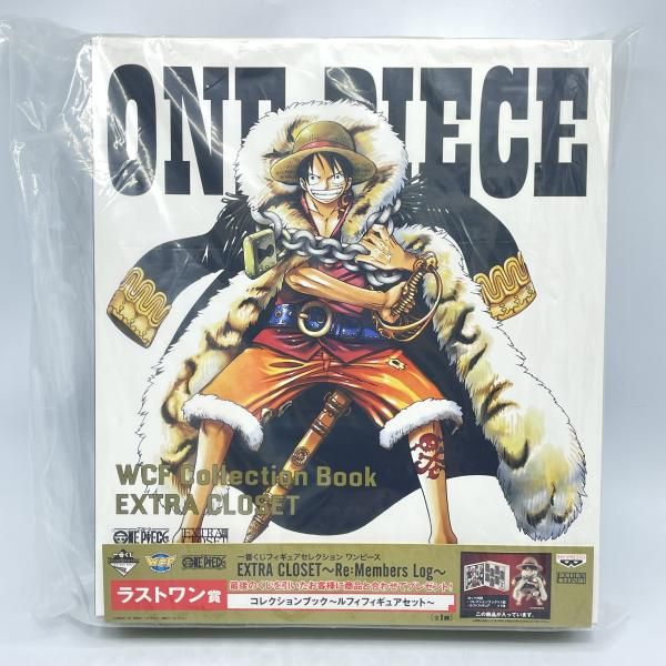 中古】ﾗｽﾄﾜﾝ賞 ﾜｰｺﾚ WCF ｺﾚｸｼｮﾝﾌﾞｯｸ ﾙﾌｨﾌｨｷﾞｭｱｾｯﾄ 一番くじ ﾜﾝﾋﾟｰｽ