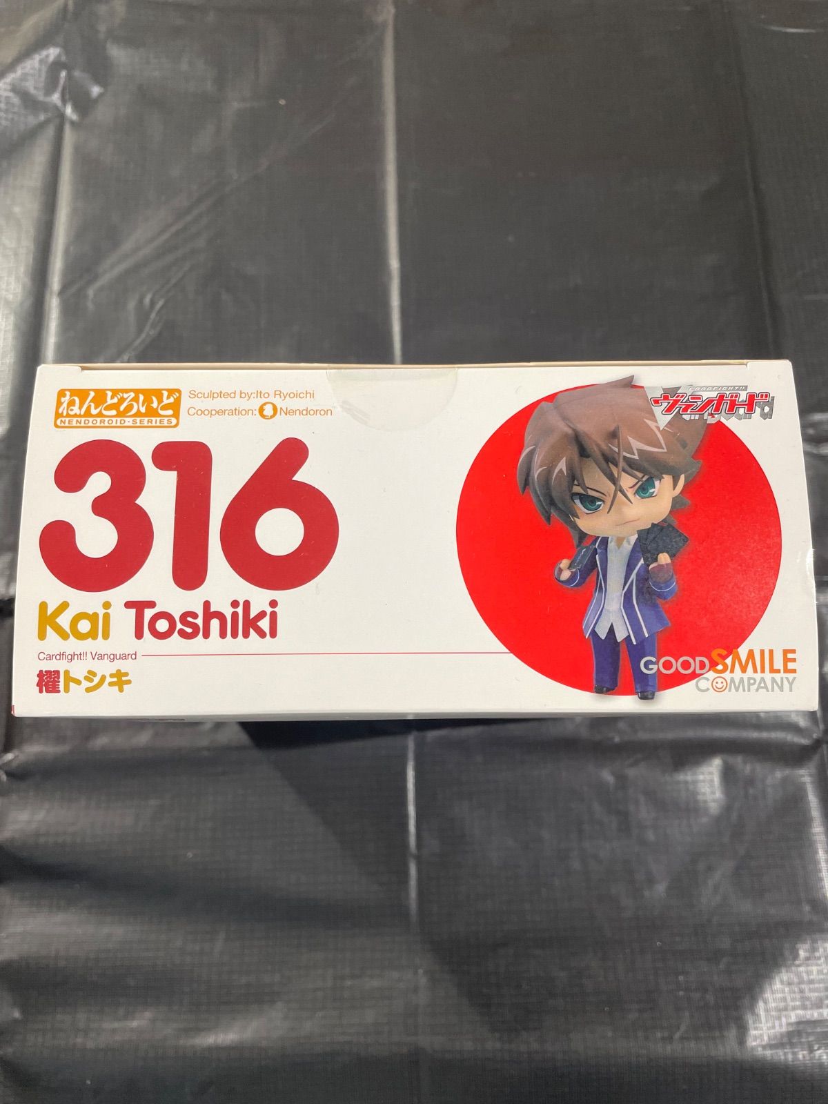 カードファイト ヴァンガード 櫂トシキ ねんどろいど フィギュア