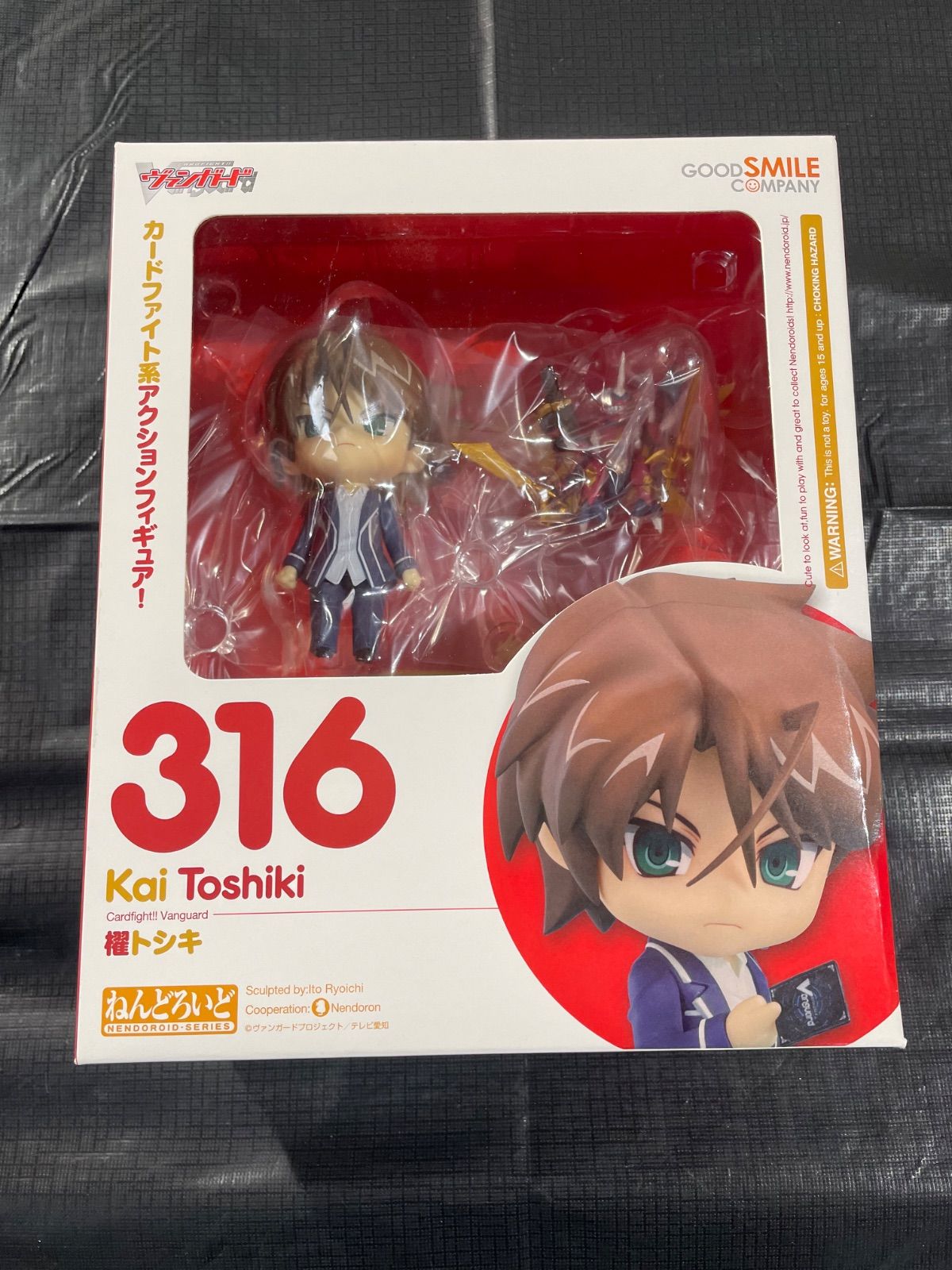 カードファイト ヴァンガード 櫂トシキ ねんどろいど フィギュア