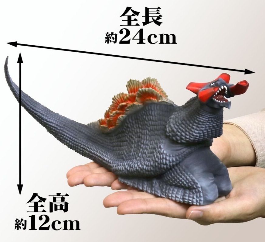 s*5様 ギラドラス 激闘カラーVer. 「ウルトラセブン」 大怪獣シリーズ50 ウルトラ大怪獣シリーズ5000 ギラドラス 激闘カラーVer
