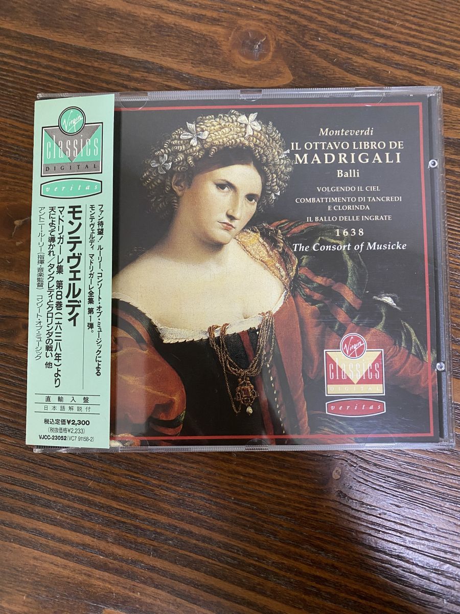 モンテヴェルディ マドリガル曲集第8巻 モンテヴェルディ ヴァージン