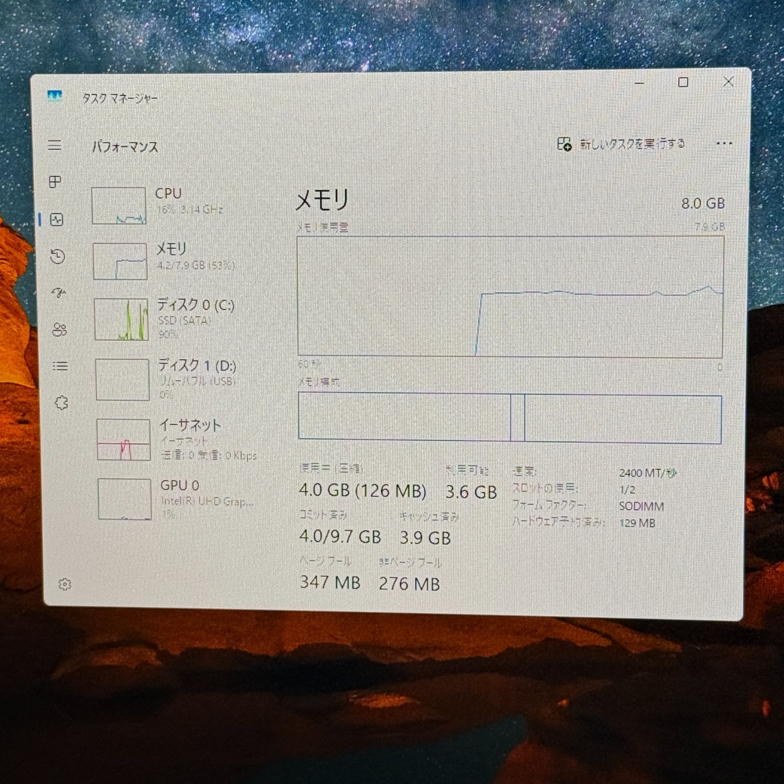 Lenovo M720q 第8世代i5 8GB 256GB SSD DVD-ROM - メルカリ