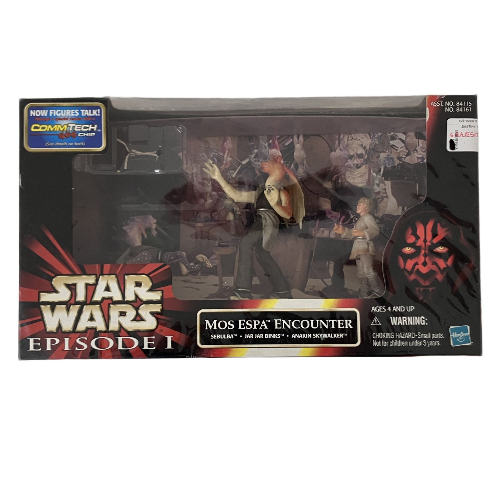 ハスブロ シネマシーン STAR WARS スターウォーズ モス エスパ エン 