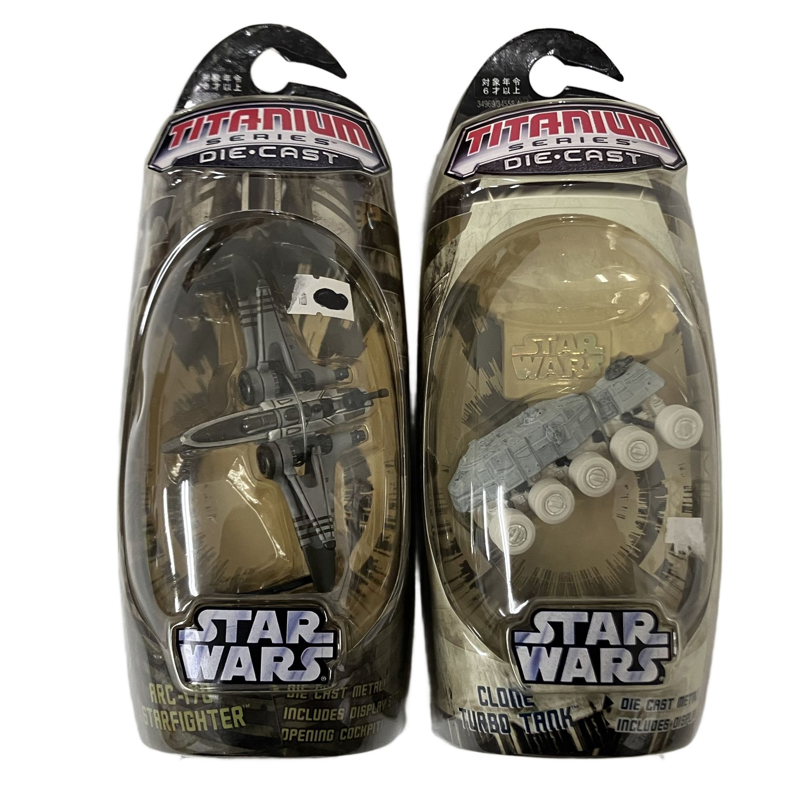 ハスブロ シネマシーン STAR WARS スターウォーズ モス エスパ エン 