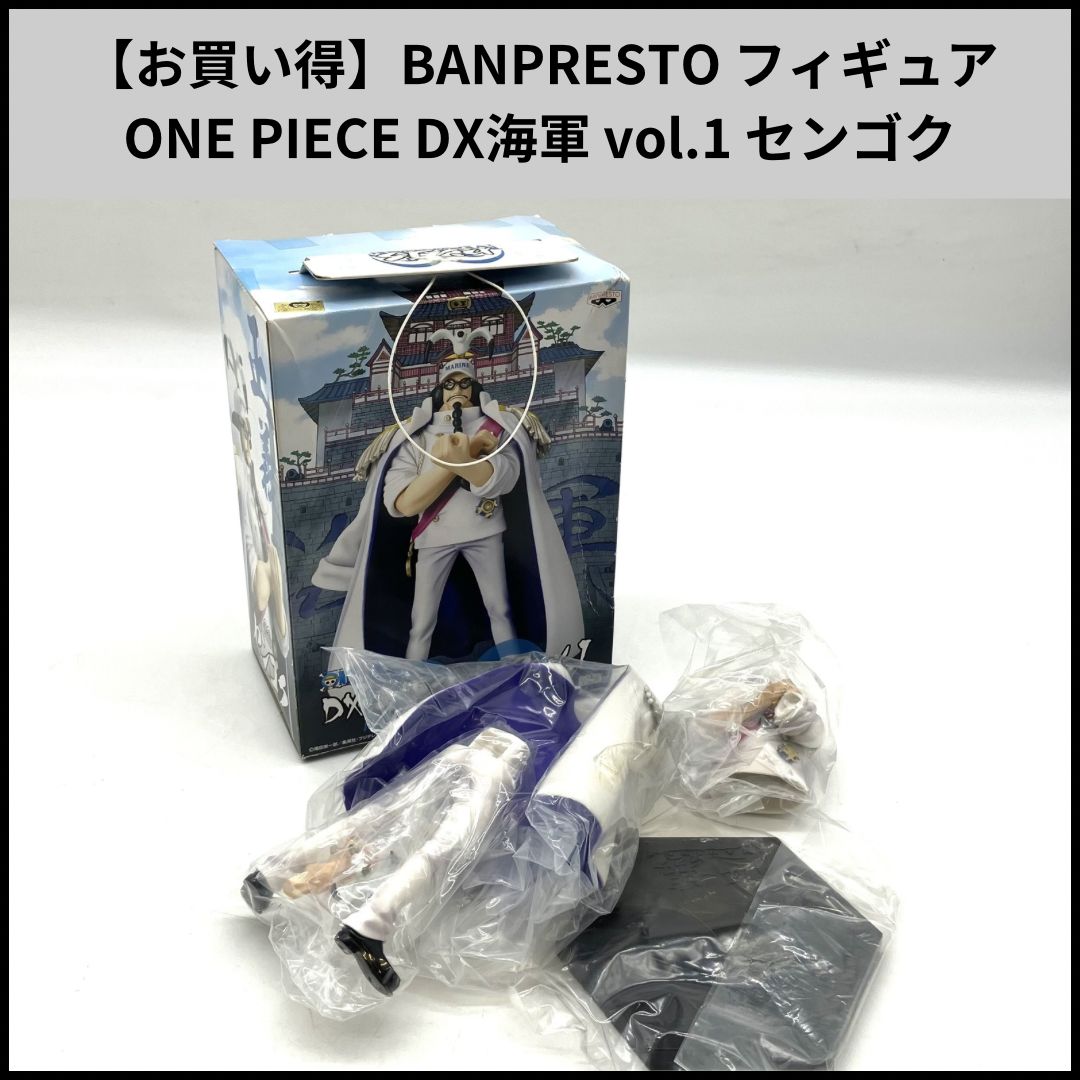 FA211【お買い得】BANPRESTO フィギュア ONE PIECE DX海軍フィギュア