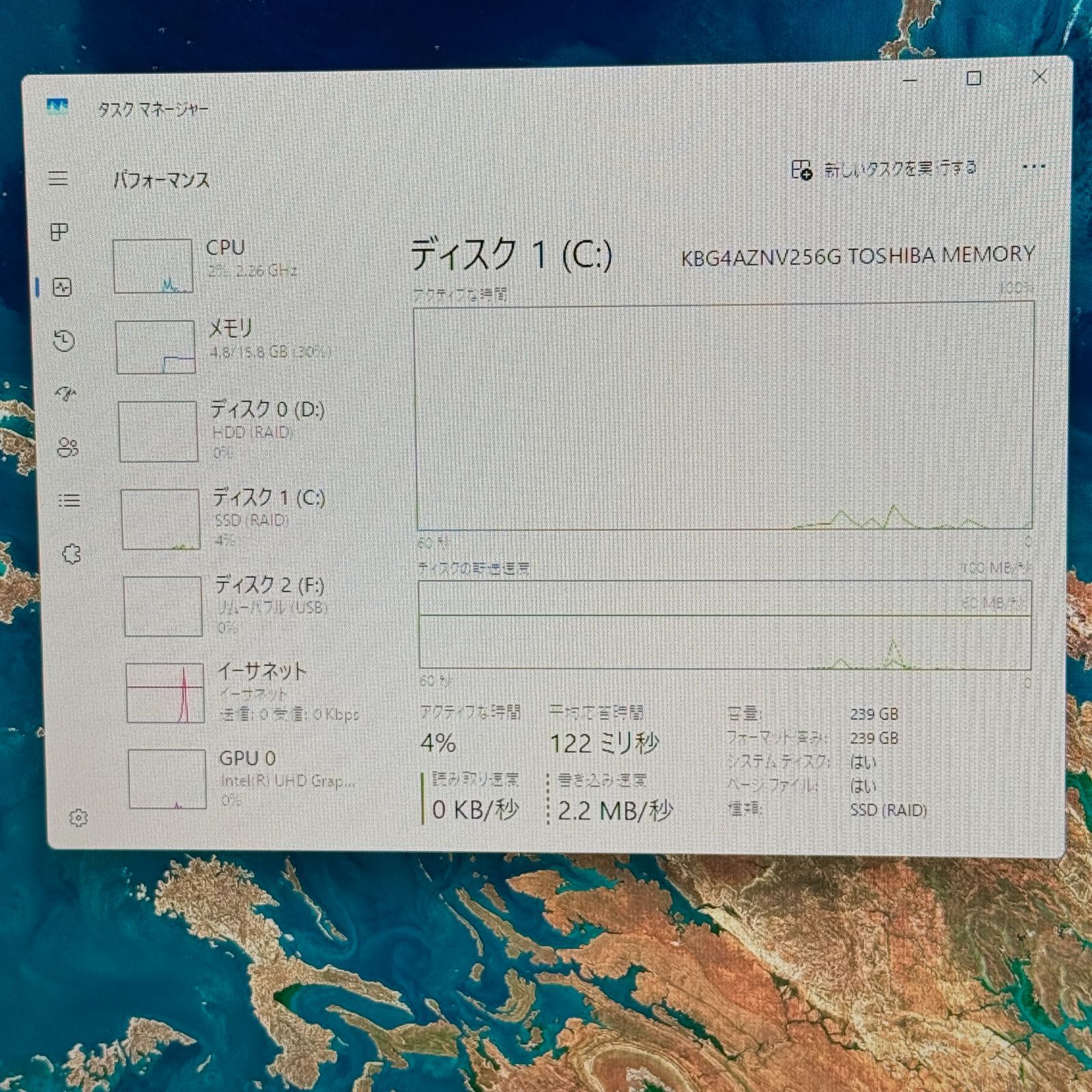 第8世代i5 DELL SSD1TB HDD1TB メモリ16GB Win11 - メルカリ