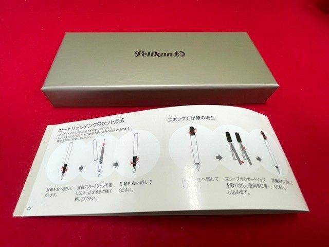 ほぼ未使用品 ペリカン スーベレーン M800 グリーンストライプ EF