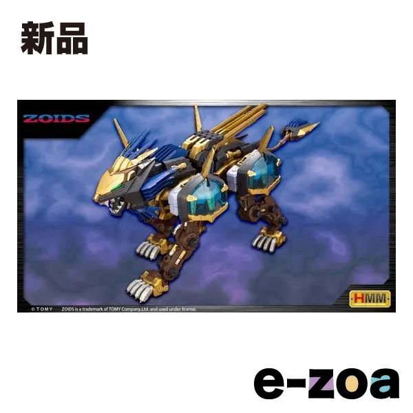 2026年最新】ライガーゼロ イクスの人気アイテム - メルカリ