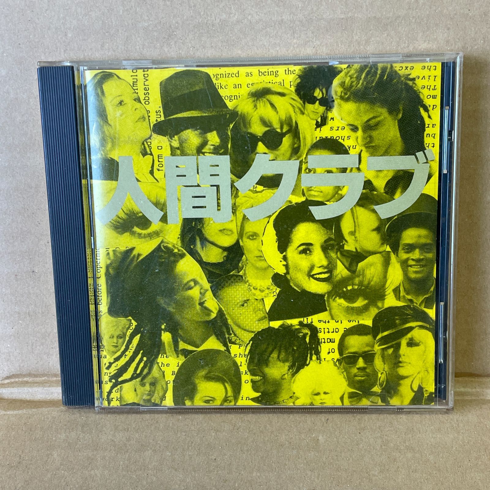 人間クラブ (ルースターズ)