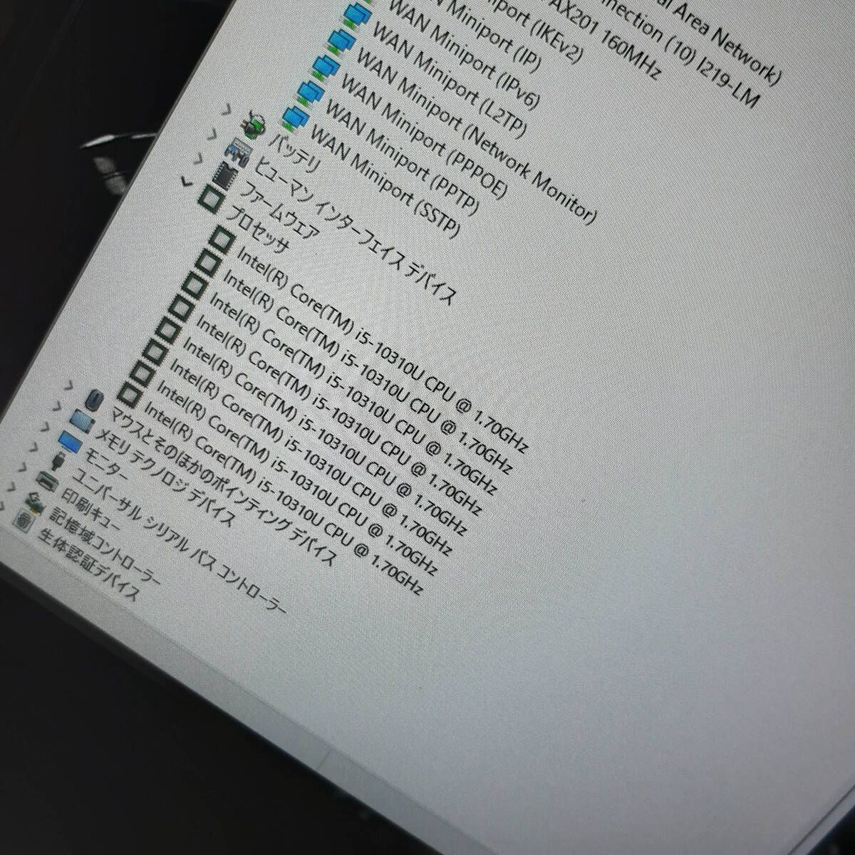 DELL Latitude 5310 Core i5/8GB/256GB SSD タッチ液晶 - メルカリ