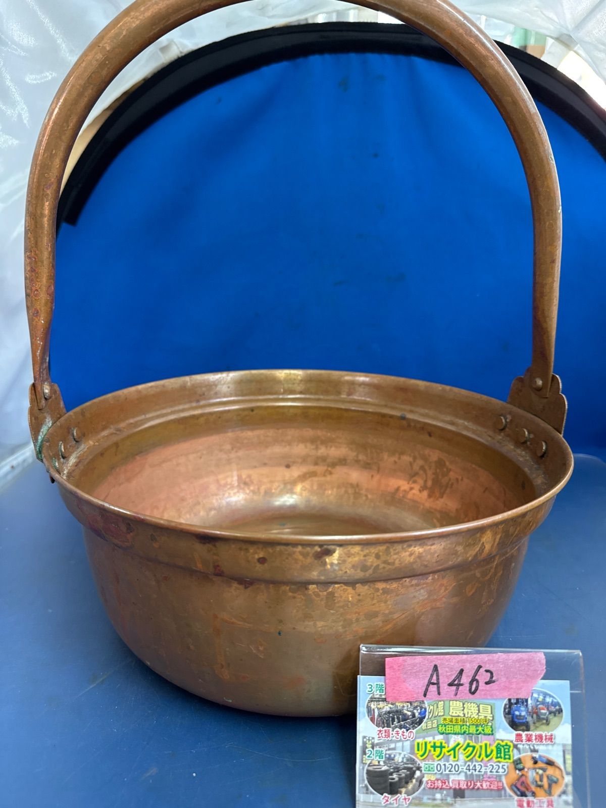 純銅製 銅鍋 山菜鍋 - メルカリ