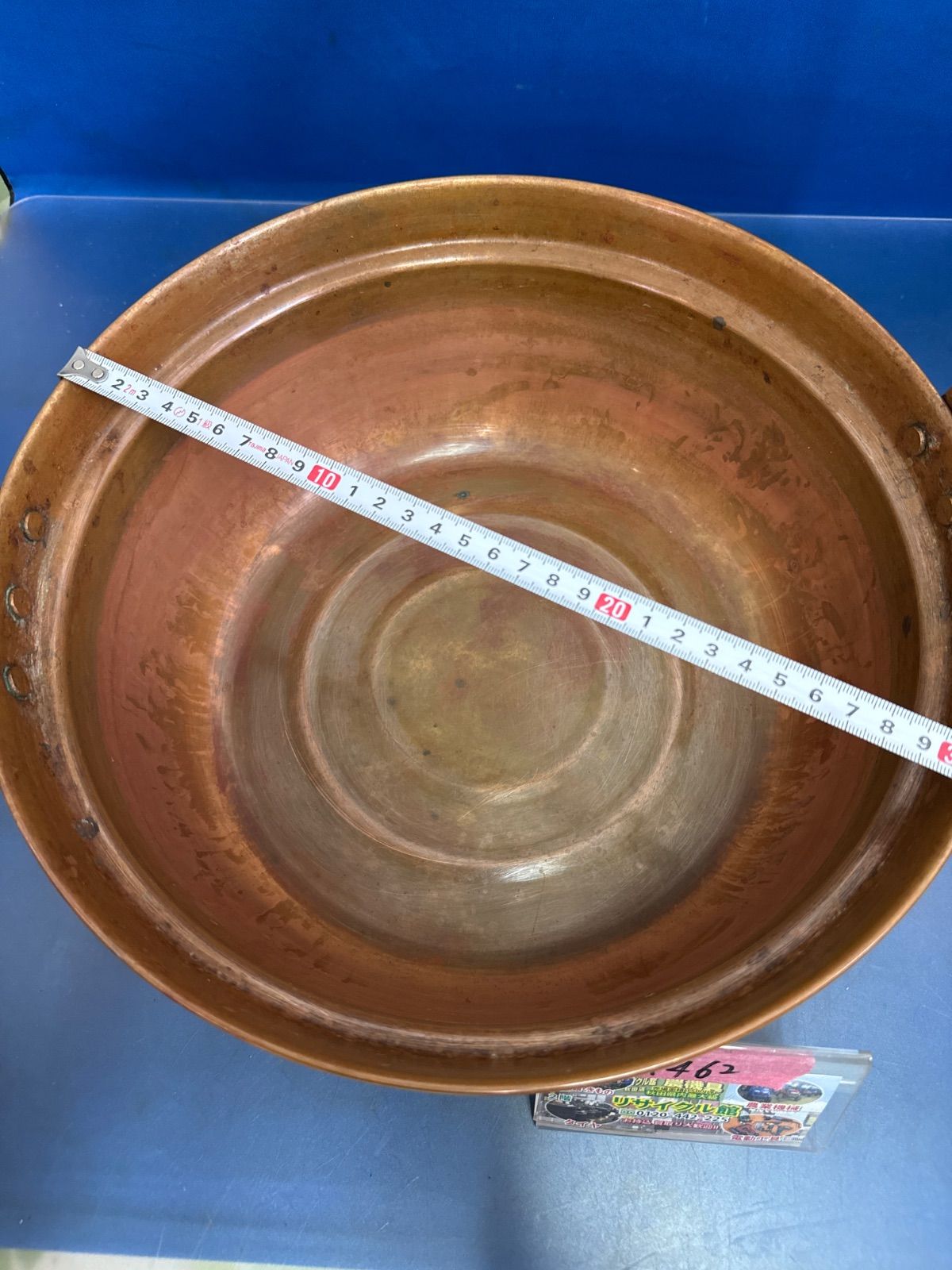 純銅製 銅鍋 山菜鍋 - メルカリ