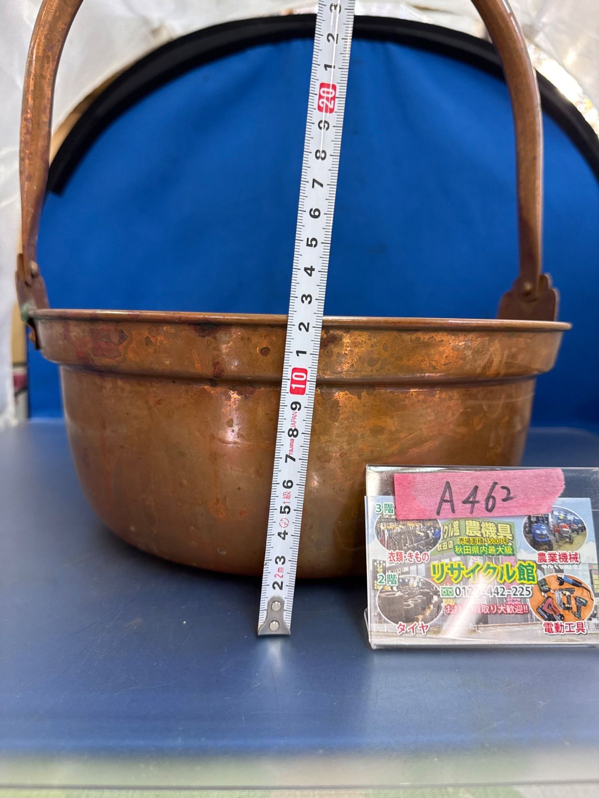 純銅製 銅鍋 山菜鍋 - メルカリ