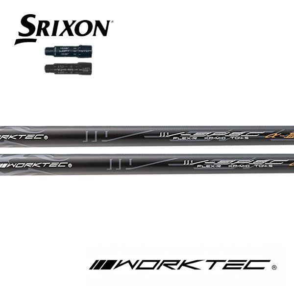 スリクソン XXIO14 ドライバー用 スリーブ装着シャフト ワークテックV