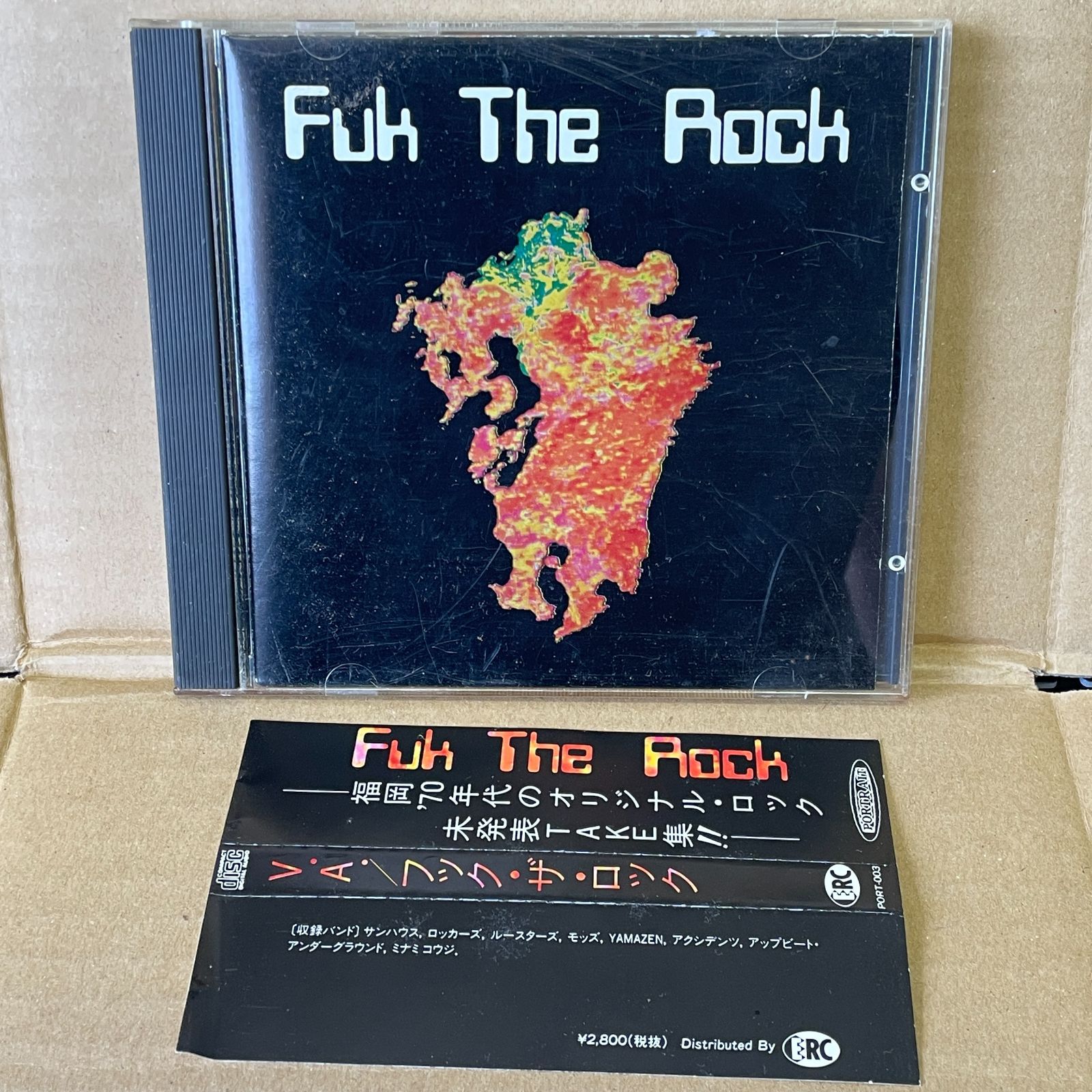 Fuk The Rock モッズ ロッカーズ サンハウス ルースターズ 帯付