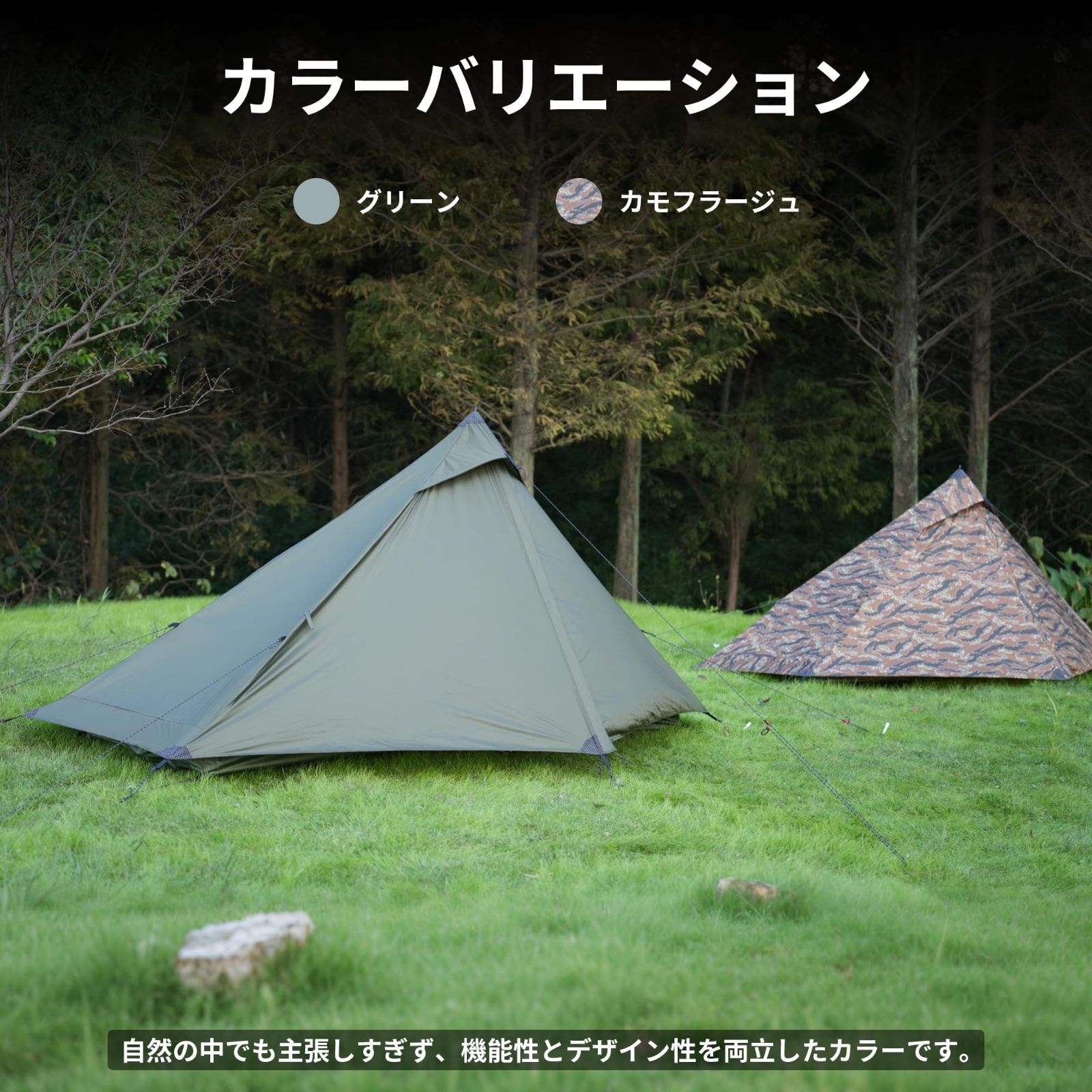 大特価！ キャンプ テント 【公式通販】