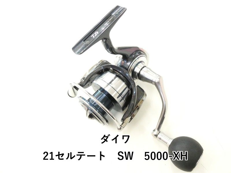 ダイワ 24 セルテート SW 5000-XH 送料無料 ダイワ 21セルテート SW 