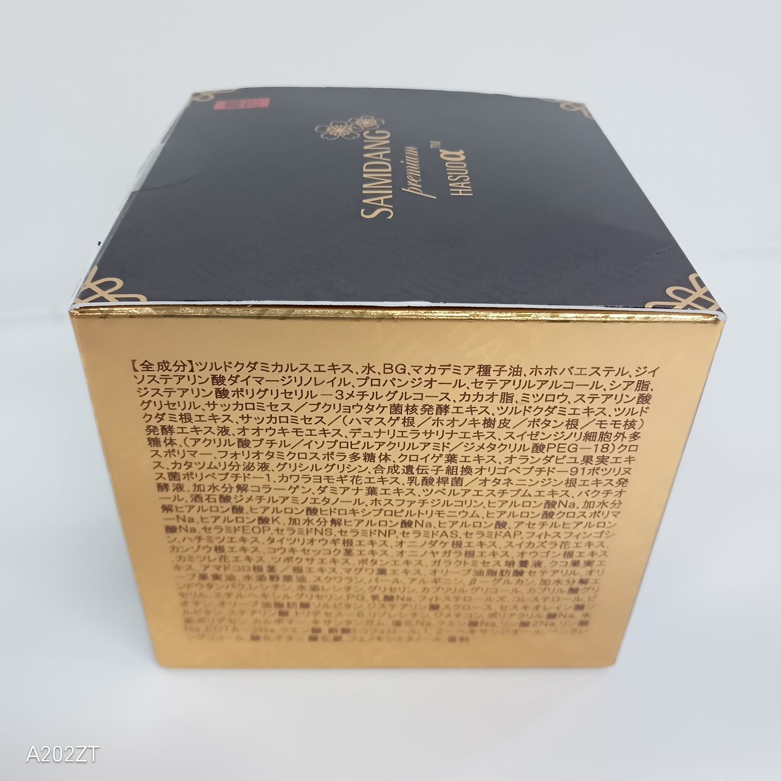 M3942 SAIMDANG premium サイムダンプレミアム ファーストクラス