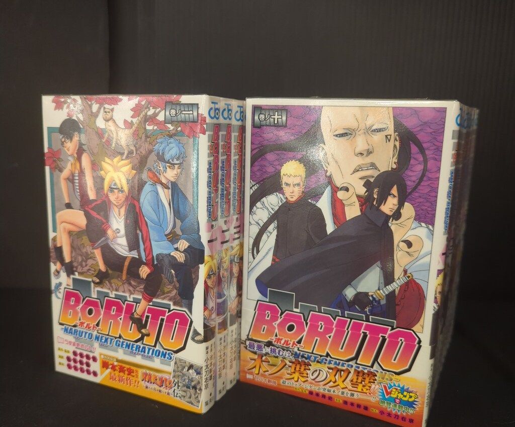 集英社 ジャンプコミックス 池本幹雄 BORUTO -NARUTO NEXT GENERATIONS