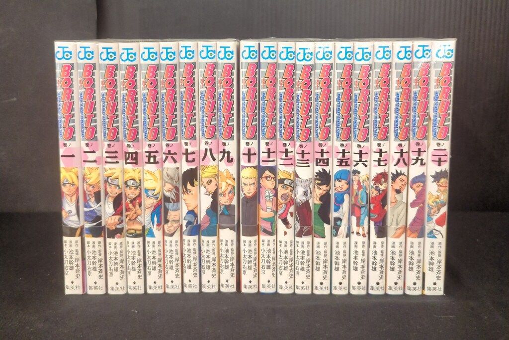 集英社 ジャンプコミックス 池本幹雄 BORUTO -NARUTO NEXT GENERATIONS