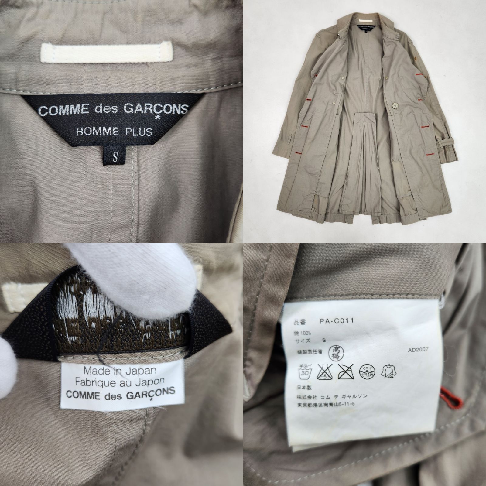 COMME des GARCONS HOMME PLUS トレンチコート コムデギャルソンオム