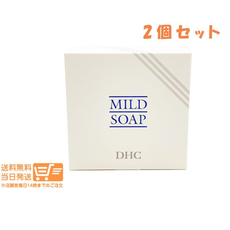 2個セット DHC マイルドソープ 枠練り石けん 洗顔せっけん 90g 毛穴