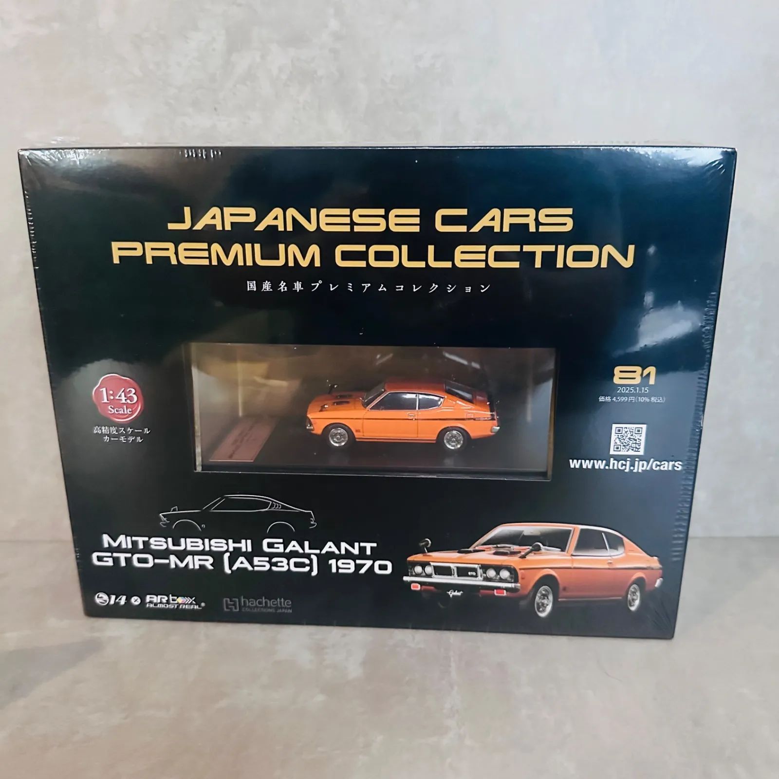 未開封 国産名車コレクション 1/43 VOL.11～20 まとめ売りアシェット 未開封 国産名車コレクション 1/43 VOL.11～20 まとめ売りアシェット