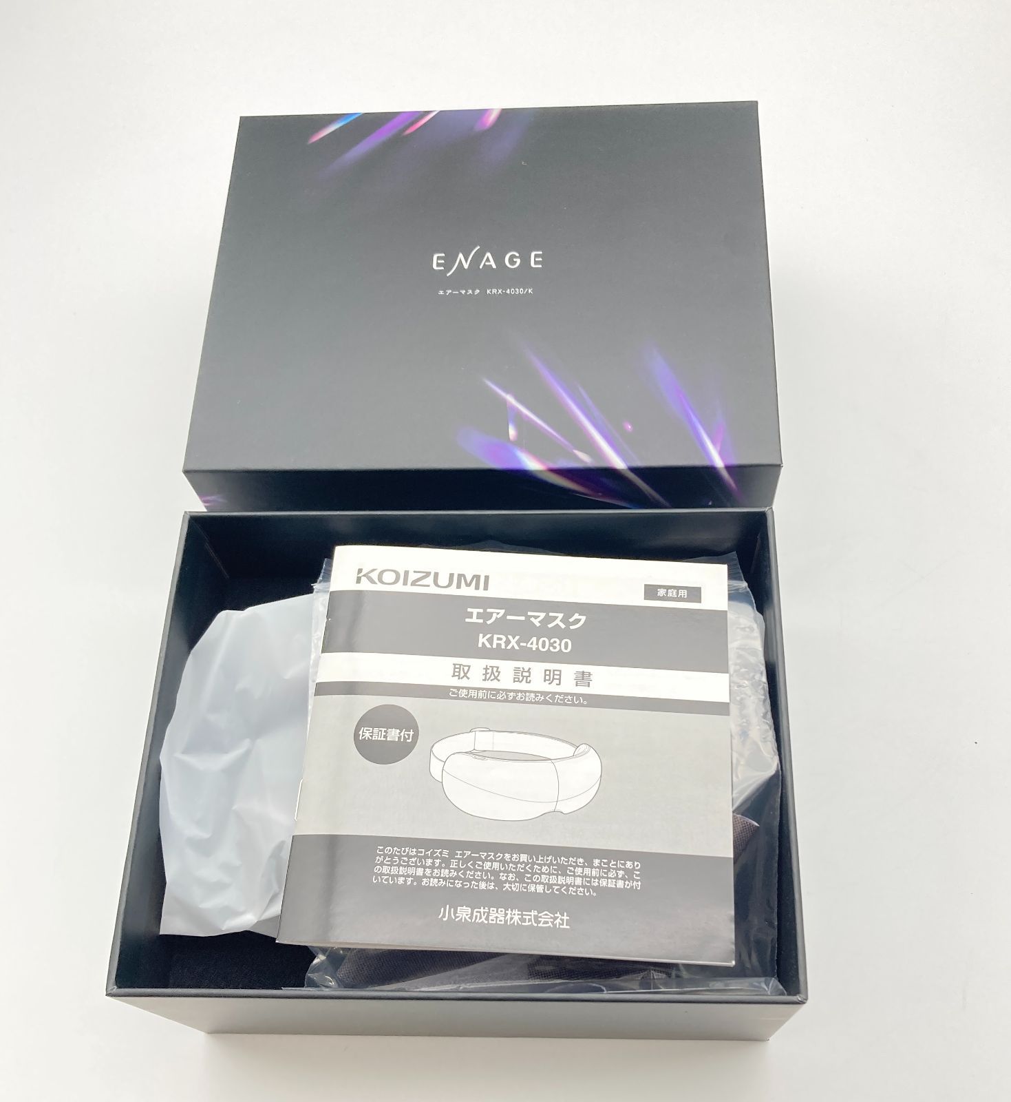 コイズミ「ENAGE（エナージュ）」目元用リラクゼーション機器