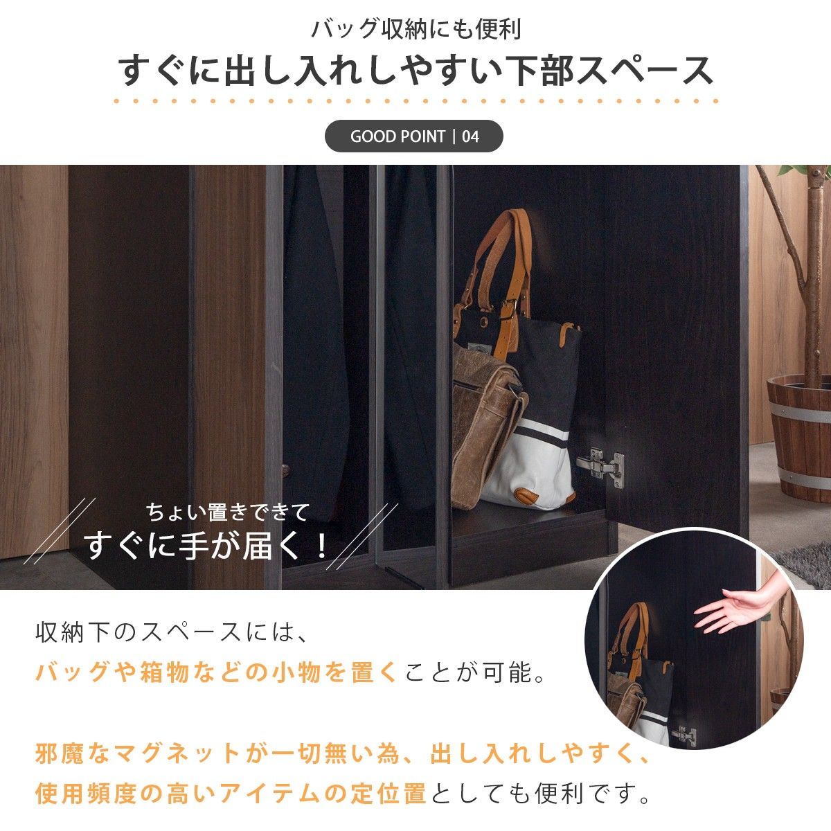 ≪美品≫ ローチェ 上下セット Mサイズ ワードローブ 扉付き 幅80 ミラー 鏡 姿見 クローゼット 大容量