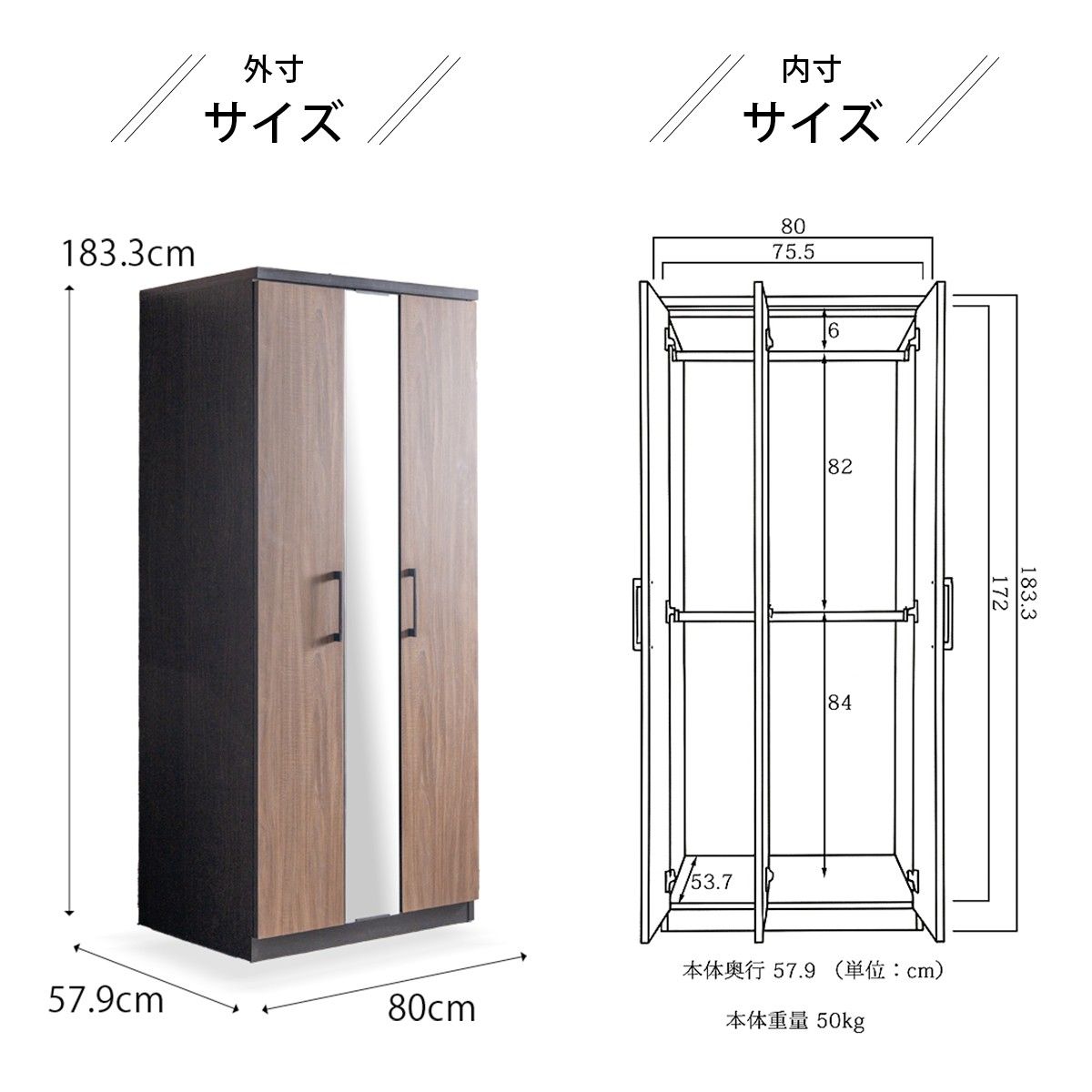 ≪美品≫ ローチェ 上下セット Mサイズ ワードローブ 扉付き 幅80 ミラー 鏡 姿見 クローゼット 大容量