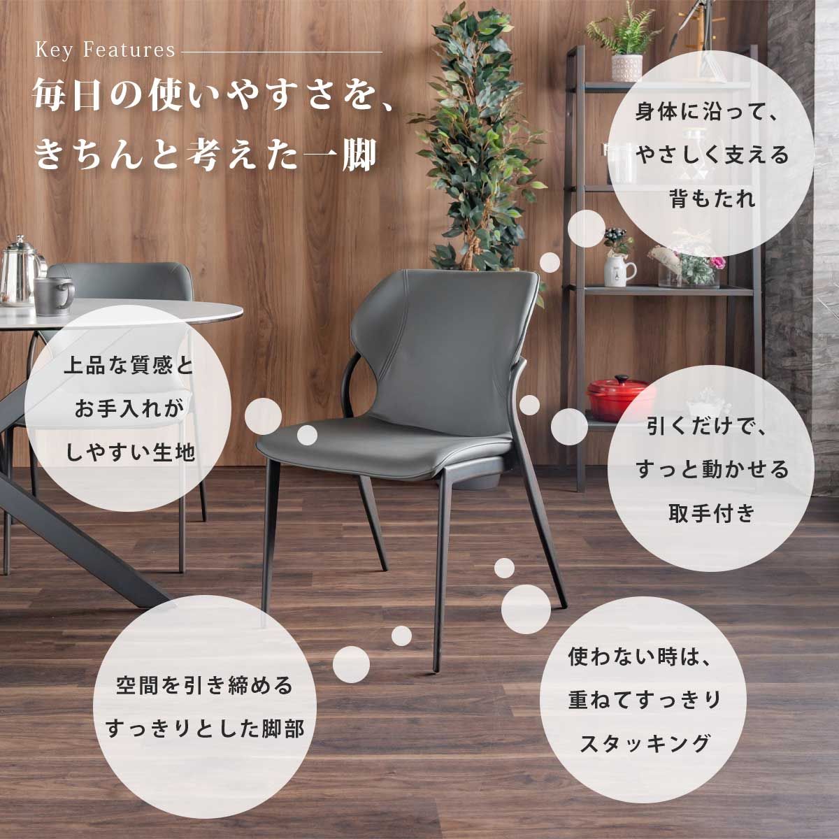 ダイニングチェア チェア イス 椅子 2脚セット 2脚 セット 北欧 モダン 