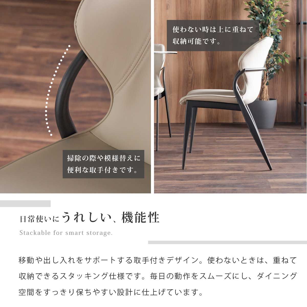 ダイニングチェア チェア イス 椅子 2脚セット 2脚 セット 北欧 モダン 
