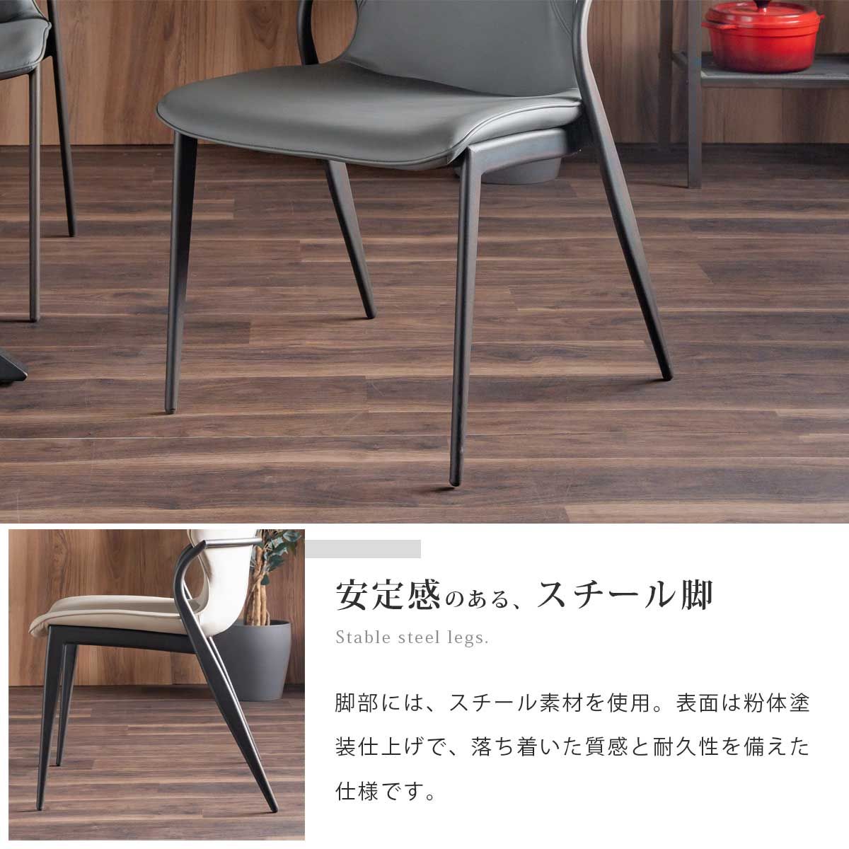 ダイニングチェア チェア イス 椅子 2脚セット 2脚 セット 北欧 モダン 