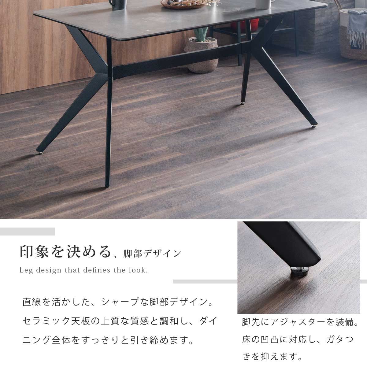 グレー 140 長方形　ダイニングテーブル　セラミック グレー 140 長方形ダイニングテーブルセラミック