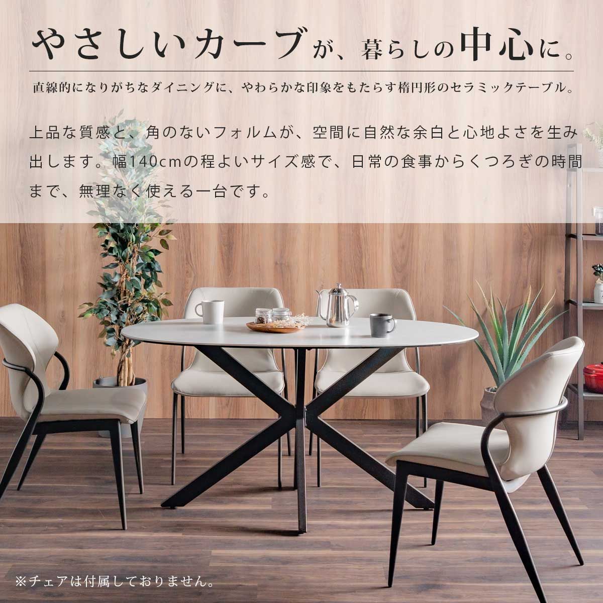 円形テーブル ダイニング テーブル 楕円 おしゃれ Amazon 大川家具