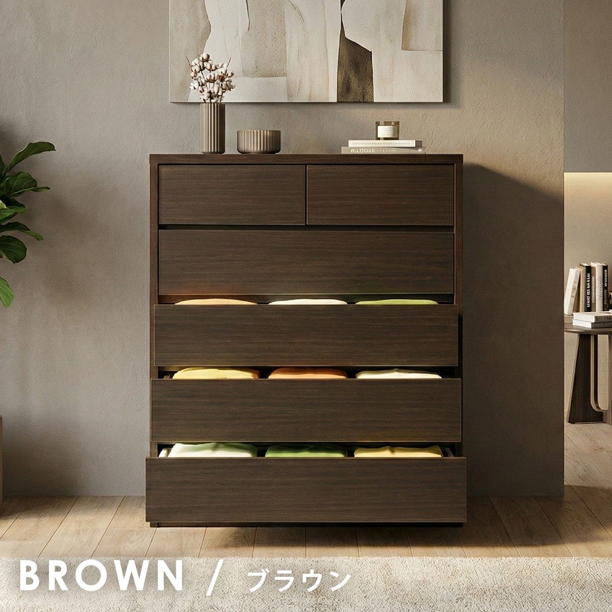 チェスト 完成品 日本製 幅80cm 5段 ハイチェスト タンス 箪笥 衣類 