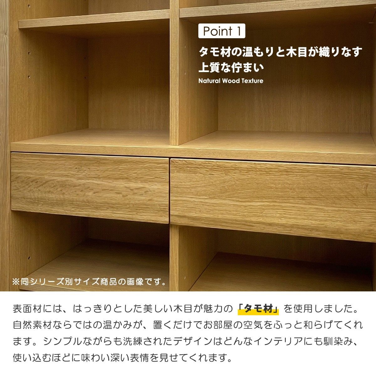 フリーボード 本棚 書棚 幅75cm 完成品 日本製 飾り棚 オープンラック 