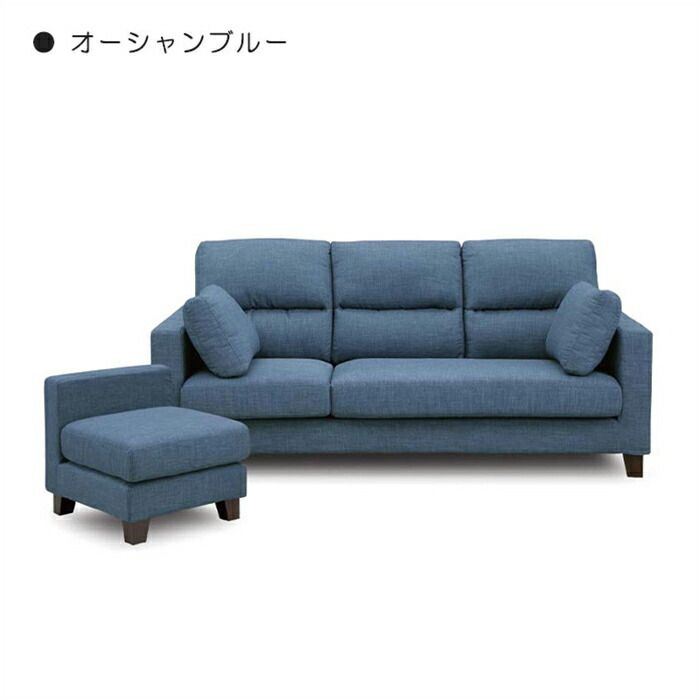 ソファーダイニング 幅198cm