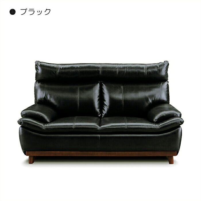 ソファーダイニング