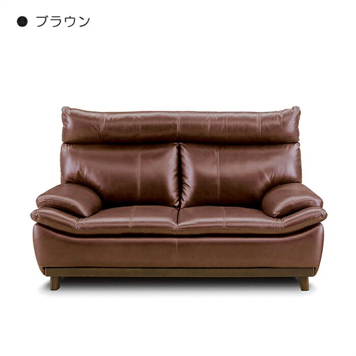  ソファー ソファ 2人掛け 2人用 ダイニングソファー ハイバックソファ ダイニングソファ ハイバック レザー おしゃれ レザーソファー 本革 リビングソファ リビングソファー sofa ダイニング 本革ソファー 合皮 革 ソファーレザー ソファーダイニング 防汚カバー付き 2人掛け 3人掛けソファ ソファ ソファベッド