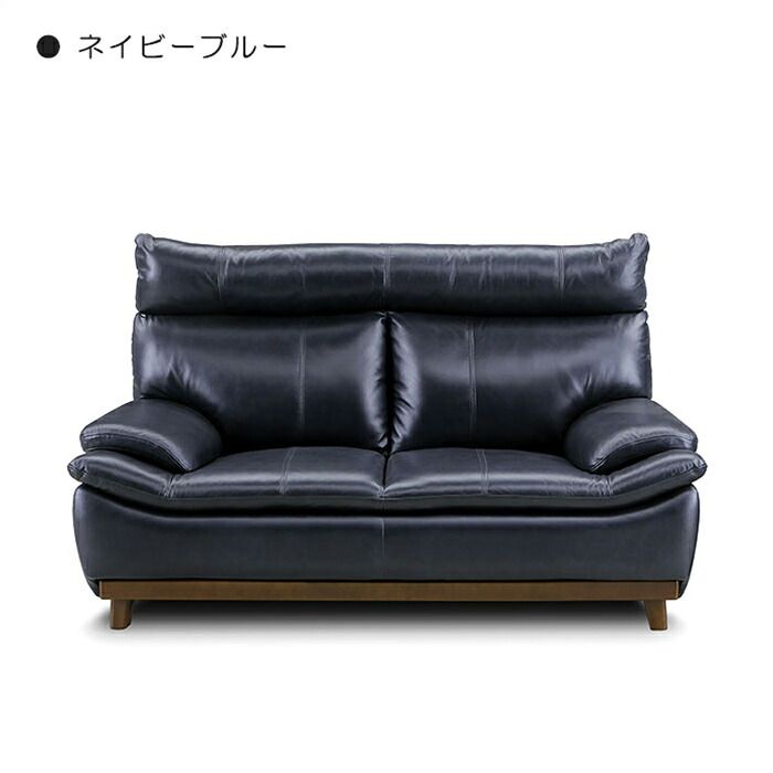 おしゃれ レザーソファー