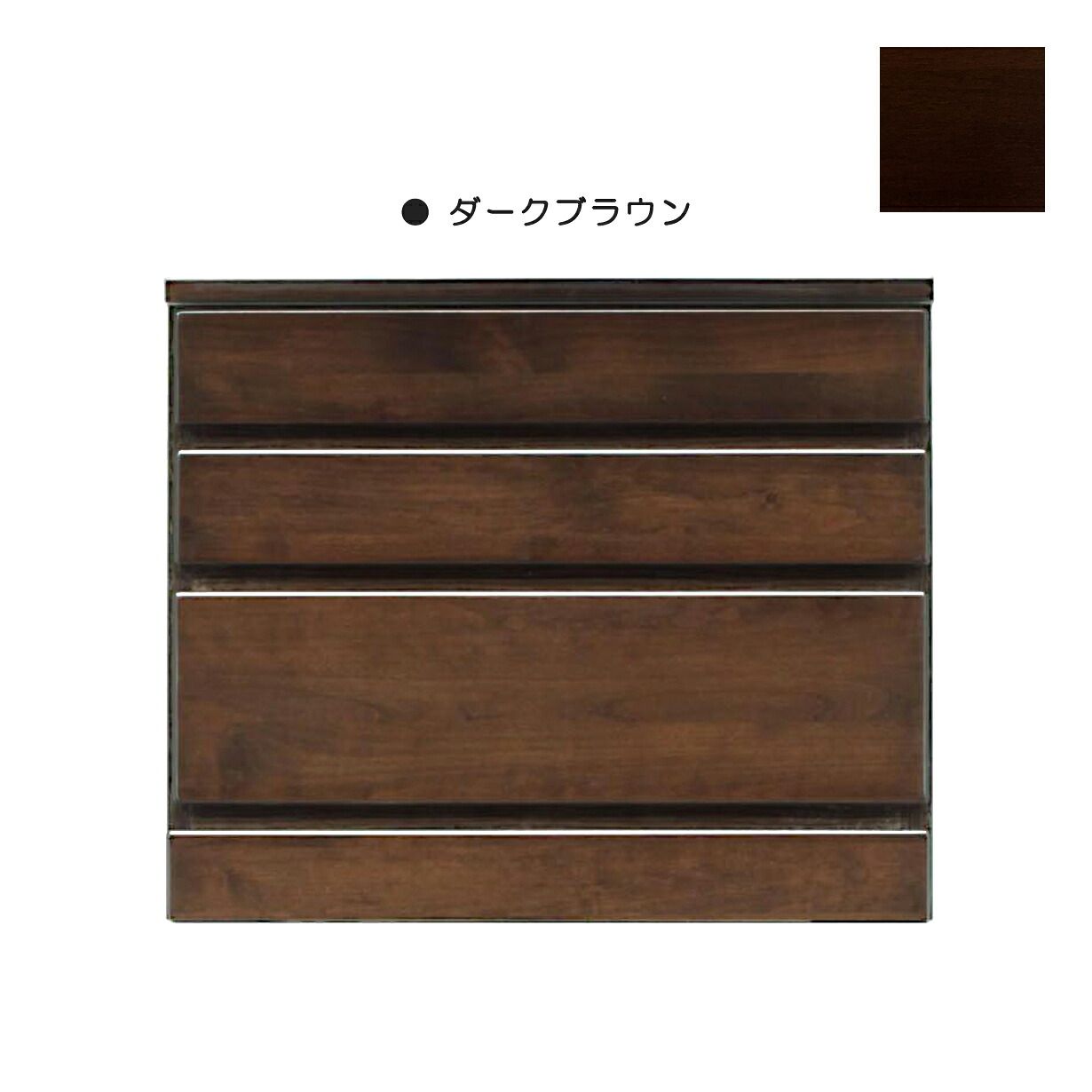チェスト タンス ローチェスト たんす 木製 おしゃれ 衣装ケース 洋服 