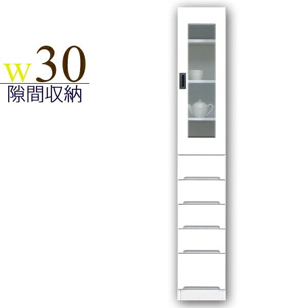食器棚 キッチンボード 幅30cm 30cm幅 カップボード キッチン 収納 完成品 キッチン棚 棚 キャビネット おしゃれ スリム キッチン収納 キッチン収納棚 ラック キッチンキャビネット 収納棚 ダ