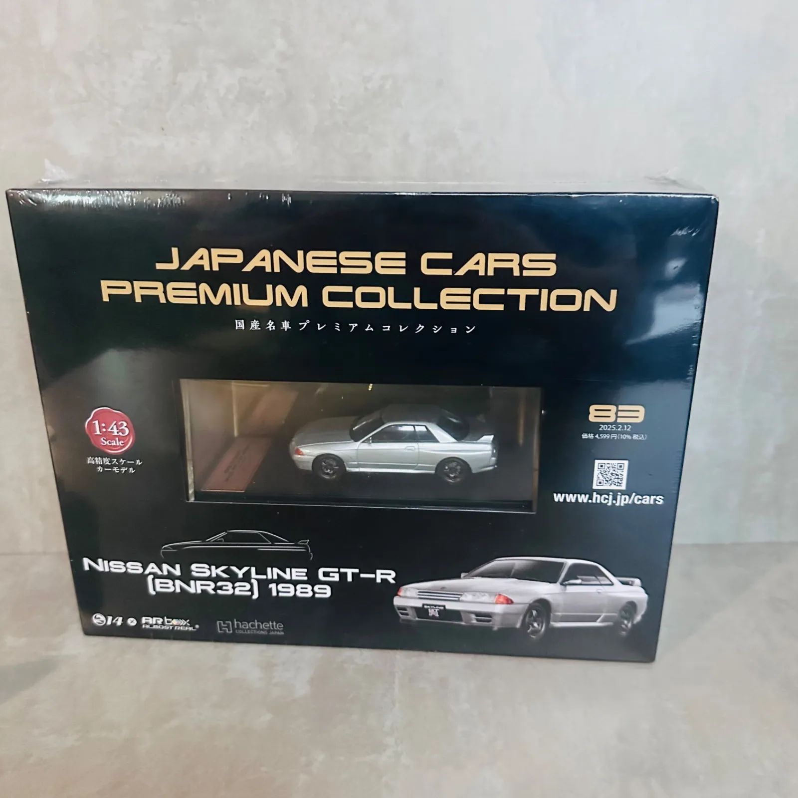 国産名車コレクション アシェット 未開封 1⁄43 1円〜 - VOL.71