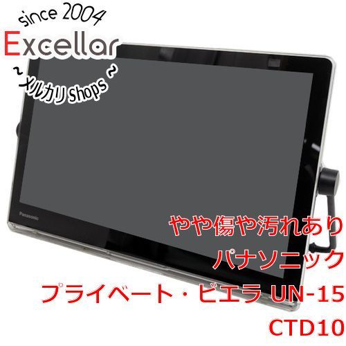 Panasonic UN-15CT10-K ポータブルテレビ - メルカリ