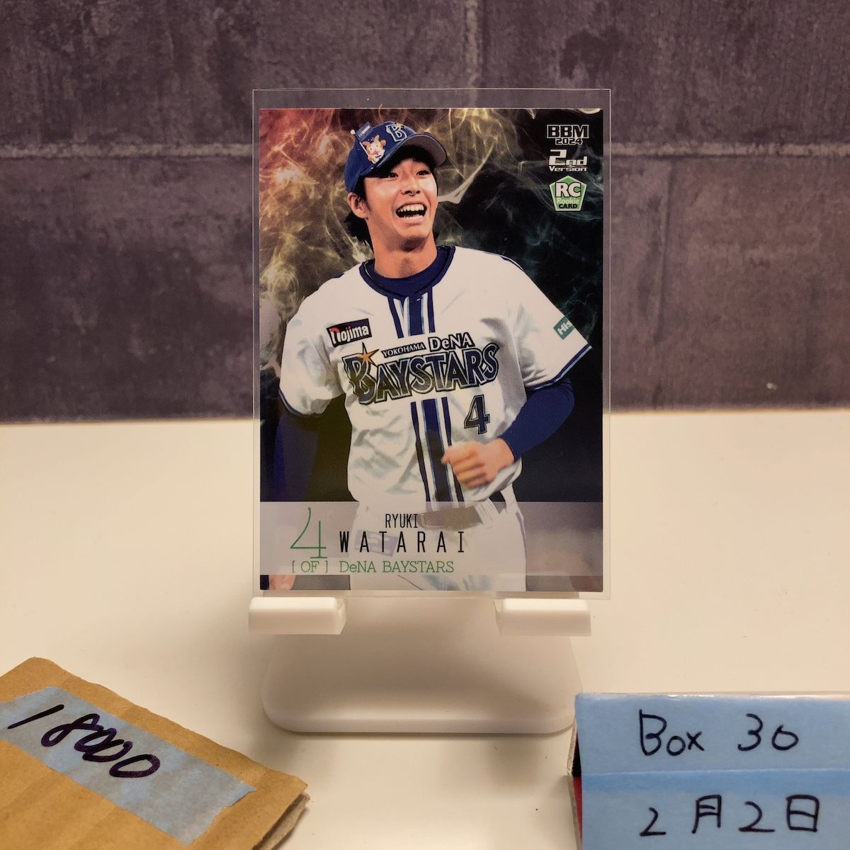その他 橋本将生 チャーム付きトートバッグ 未開封 送料無料 森永乳業